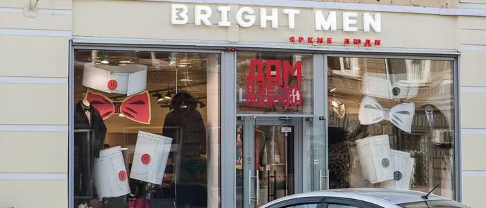 Где купить мужскую зимнюю куртку в Саратове