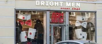 Где купить мужскую зимнюю куртку в Саратове